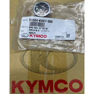 光陽 KYMCO 原廠 KHE7 KRV 雷霆 G5 G6 雷霆王 哥倫布 傳動組軸承 後普利 開閉盤 滾針軸承