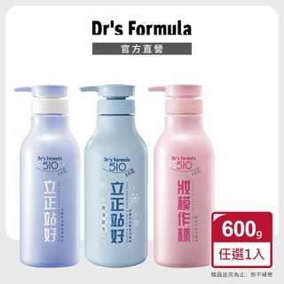 台塑生醫 Dr’s Formula 510系列洗髮精600g(3款可選) 1入/3入 官方旗艦館