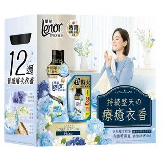 好市多蘭諾 衣物芳香豆 青檸紫羅蘭 885ml + 1810ml補充包（2028年）