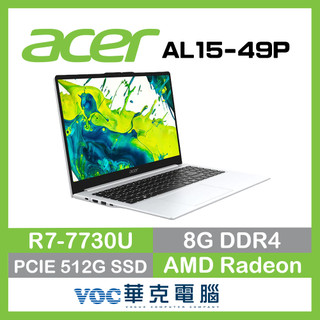 ACER 宏碁Aspire Lite AL15-49P-R1J4 白 (R7-7730U/8G/512G) 效能筆電
