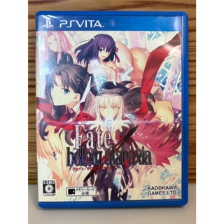 【芋泥懷舊電玩遊戲小舖】PS Vita PSV Fate/hollow ataraxia 日版 蝦皮現貨 無說明書