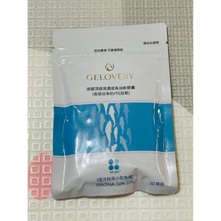 Gelovery 頂級高濃度魚油 30顆/包