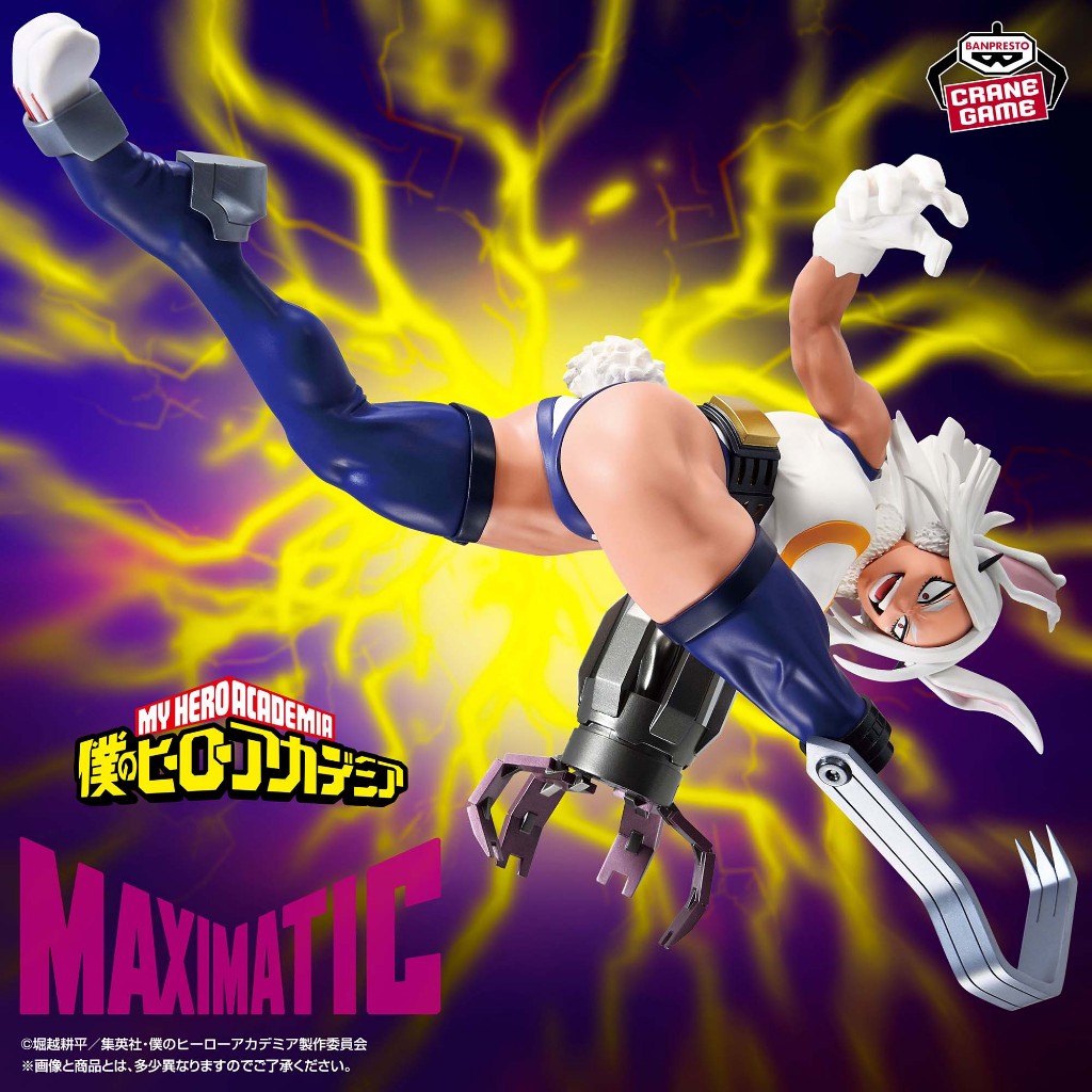 🌀日版客🌀 日版 我的英雄學院 MAXIMATIC 米爾科 景品 公仔