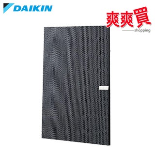 DAIKIN大金 原廠MCK70VSCT-W專用光觸媒脫臭蜂巢式濾網 2420446
