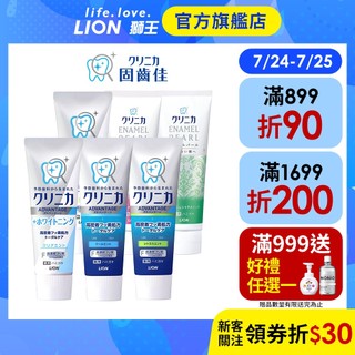 日本獅王 LION 固齒佳酵素牙膏6入組 │台灣獅王官方旗艦店