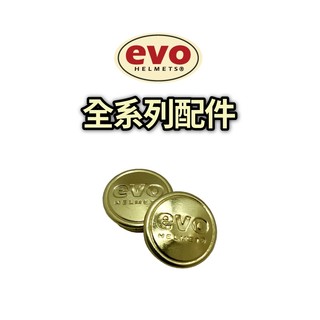 EVO 安全帽專屬配件 面扣 調整海綿 【智同官方旗艦店】