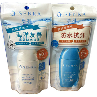 專科 全效海洋友善防曬乳40ml