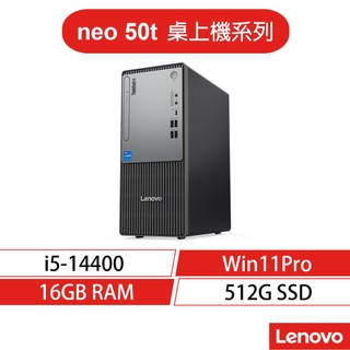 Lenovo 聯想 ThinkCentre neo 50t Gen 5 i5/16G/512G 桌上電腦