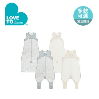 Love To Dream 第三階段 防踢連身睡衣 睡袋 輕薄款 防踢被 多款可選 【YODEE優迪】