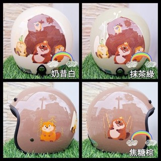 🍭 兒童 / 成人 都有 送雨衣 + 耐磨防水長鏡片 狸想世界 Pixar Disney 迪士尼 兒童 童帽 安全帽