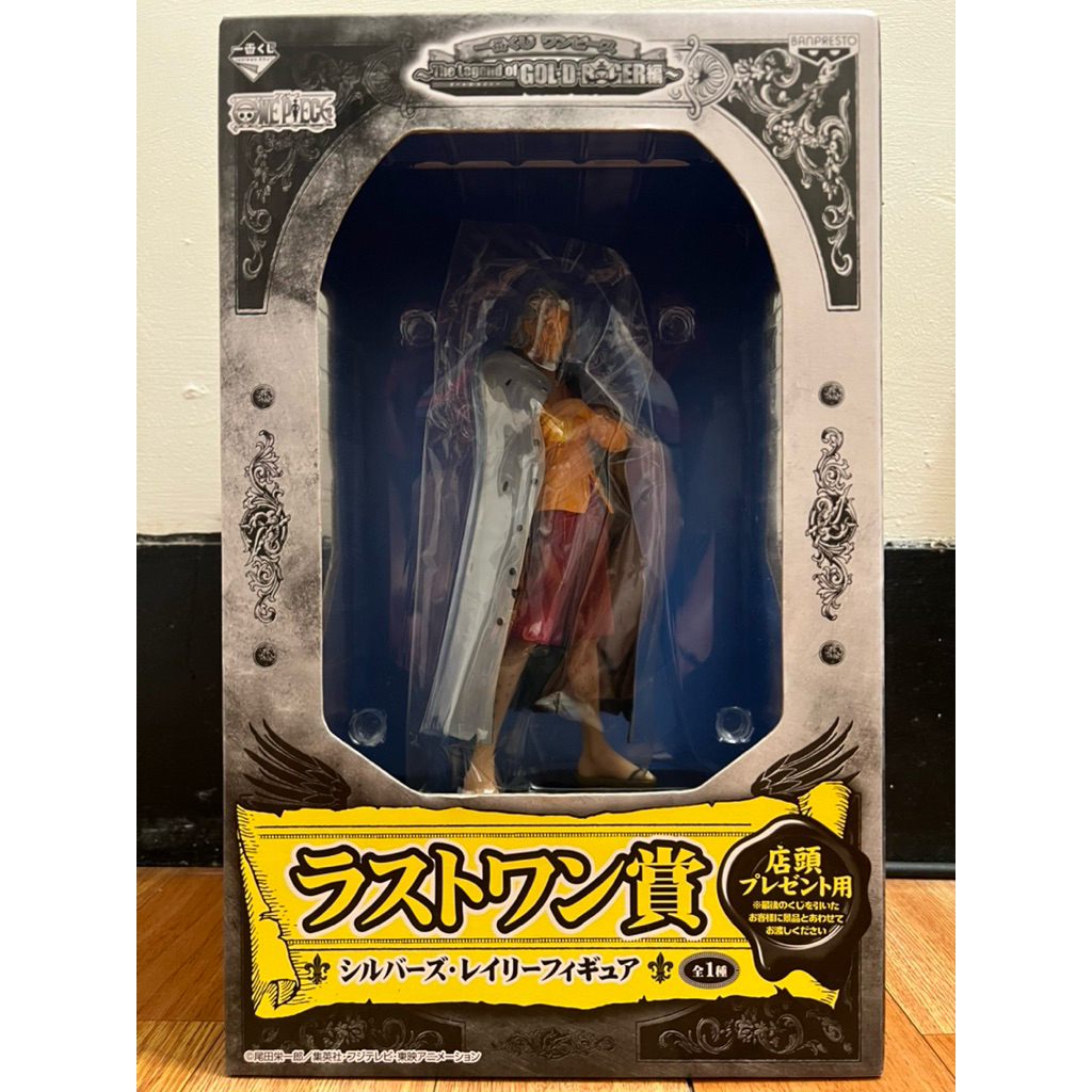 ［日版 金證］一番賞 海賊王 航海王 GOLD ROGER 最後賞 last one 冥王 席爾巴斯 雷利 公仔 現貨