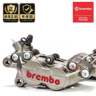 BREMBO 鑄造對四卡鉗 灰底紅字 灰紅 對四 卡鉗 左卡/右卡『現貨』