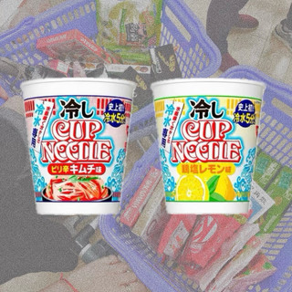 電子發票♡ 台灣現貨 🛒· 日本超商 日清Nissin冰水泡麵