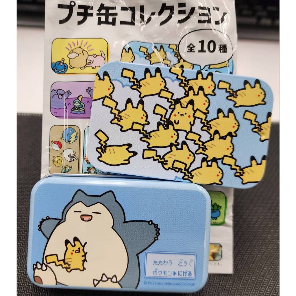 【台灣現貨速發】Pokemon Center 逃跑系列 糖果盒 寶可夢 鐵盒 皮卡丘 伊布 可達鴨 卡比獸 沼王 多龍