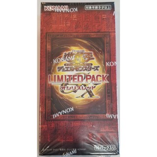 遊戲王 LPG1 LIMITED PACK GX 歐西裡斯紅 限定包 補充包 三幻魔 神炎皇 古文 白鑽 日版 日紙