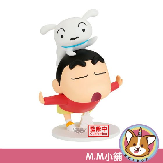 【M.M小舖】『現貨』BANPRESTO 景品 蠟筆小新 野原新之助 呀呼！ 呀呼~ 小白 公仔 擺設 造型