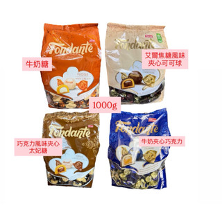 「現貨」免運土耳其elvan fondante巧克力1000g