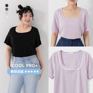 【PolyLulu】 瞬涼冰肌百搭雲朵棉方領TEE