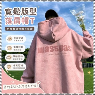 男帽t 寬版上衣 oversize 帽t 情侶帽t 大學t 男 落肩大學t hoodie 帽踢 重磅帽t 厚磅帽t