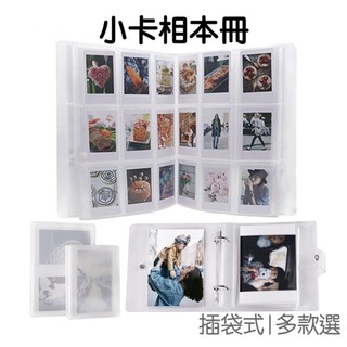 卡冊相簿相簿 名片收納 拍立得 小卡照片卡片 收集冊收藏冊 收納本 活頁相簿 相本 插袋式 寶可夢卡【RC4881】
