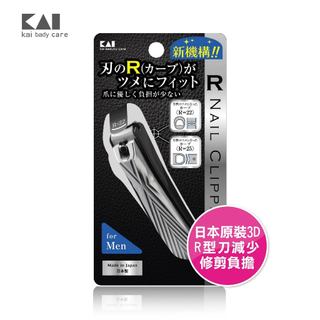 KAI 貝印 3D曲面零負擔指剪-黑【佳瑪】美甲 指甲剪 修指甲