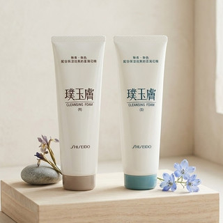 【日系報馬仔】日本 SHISEIDO 資生堂 璞玉膚 洗面皂 130g 乾性肌膚／油性肌膚 洗面乳 DS010437 !