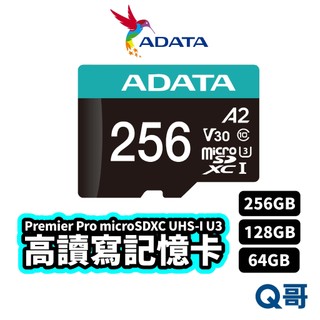ADATA 威剛 記憶卡 Premier Pro microSDXC UHS-I U3 256G 128G ADT38