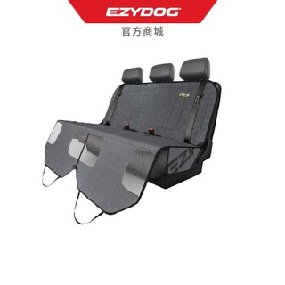 (滿$1599贈送潔牙棒)澳洲EzyDog 全方位車用防護U型&L型座墊 人寵共坐 寵物汽車座墊耐刮防毛好清洗寵物車用坐