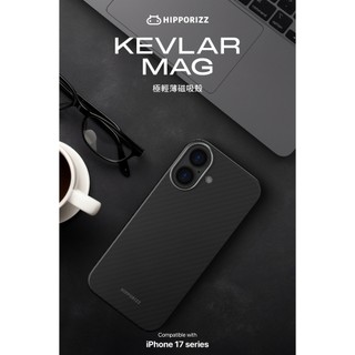 【Hipporizz】iPhone 17 Pro/ Max & 16 Pro/ Max Kevlar Mag 防摔磁吸殼