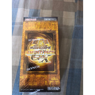 遊戲王 LPG2 補充包 太陽神黃 日紙 LIMITED PACK GX 一盒10包