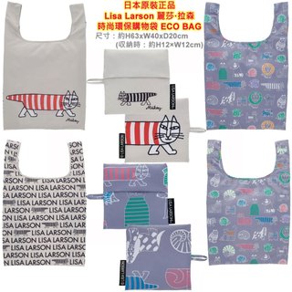 現貨,LISA LARSON,麗莎拉森,Mikey,貓,刺蝟,MIA Cat,環保購物袋,環保袋,手提袋,ECO BAG