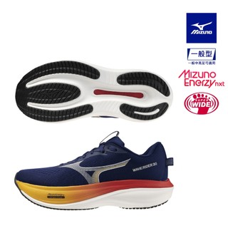 MIZUNO 美津濃 WAVE RIDER 30 超寬楦 男款 慢跑鞋 J1GM262154
