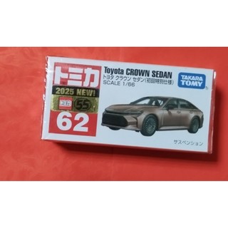 TOMICA 62 NO.62 Toyota CROWN SEDAN 初回