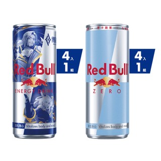 Red Bull 紅牛能量飲料 250ml (4罐/組)x2組 (原味+零卡) 共8入 官方直營店