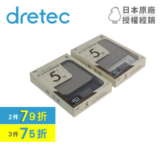 【dretec旗艦店】保固 日本dretec「特莉」不銹鋼秤盤觸碰式夜光電子秤 5kg/1g g/ml KS-516白黑