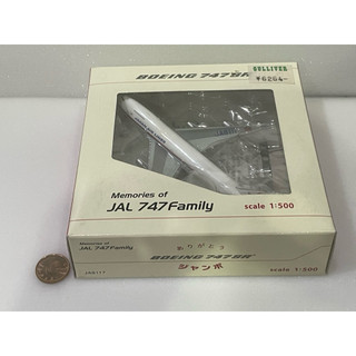 損品 hogan 1/500 日本航空 JAL 波音 747 SR 飛機 JA8117