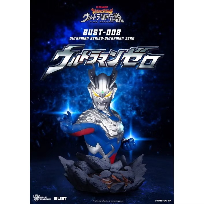 正版 野獸國 BUST-008 超人力霸王系列-超人力霸王傑洛 經典胸像 賽羅奧特曼 半身雕像 收藏模型