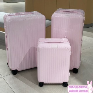 專櫃全新 RIMOWA 芭蕾粉 日默瓦行李箱 Essential 系列 行李箱 登機箱 旅行箱 21吋 30寸 33吋