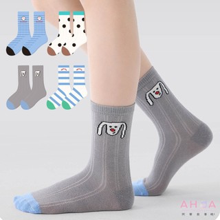 AHUA 童前腳跟撞色運動小狗網眼中筒襪（四雙入） 活潑 可愛 運動穿搭 SCD0024 阿華有事嗎