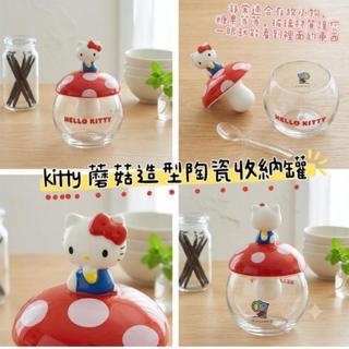 大田倉 日本進口 正版商品 Hello Kitty 蘑菇造型陶瓷收納罐 三麗鷗 SANRIO 凱蒂貓小物收納罐 密封罐