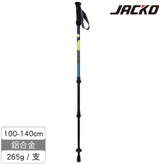 [阿爾卑斯戶外] JACKO Trekker Max 登山杖 三色野叢 00600585