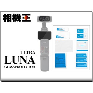 ☆相機王☆JJC GSP-LNK1〔Luna Ultra 適用〕鋼化螢幕保護貼