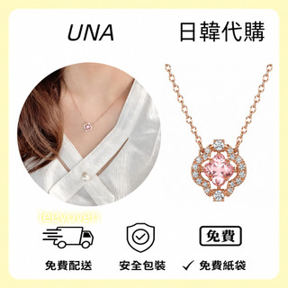 日韓代購 Una 跳動的心項鏈 粉色寶石項鏈 水晶鎖骨鏈 花朵水晶項鍊 四葉草項鏈 鎖骨鍊 生日禮物紀念日禮物 ins風