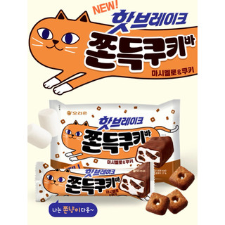 ORION 好麗友 Hot Break Q彈餅乾棒 迷你 31入, 352g