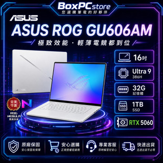 ASUS ROG 華碩ROG Zephyrus G16 GU606AM-0022H386H-NBLO