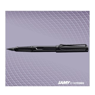 LAMY鋼筆 / SAFARI 狩獵者系列- Meteorite 隕石黑-官方直營旗艦