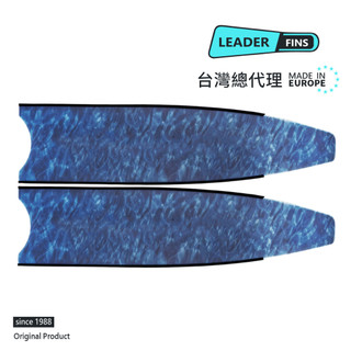 【Leaderfins】〈水藍迷彩 基本款〉玻璃纖維蛙鞋板 - 台灣總代理