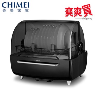 CHIMEI奇美 70L智能雙層大容量UV除菌消毒烘碗機 KD-15AHU0