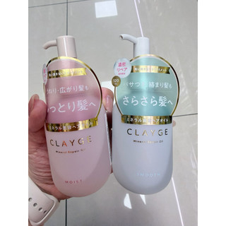 CLAYGE海泥修護髮油120ml