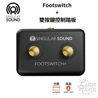 立恩樂器SINGULAR SOUND Black FootSwitch+ 新版黑色腳踏開關 切換SINGULAR-BB-